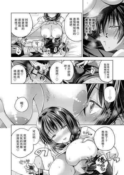 第8頁圖