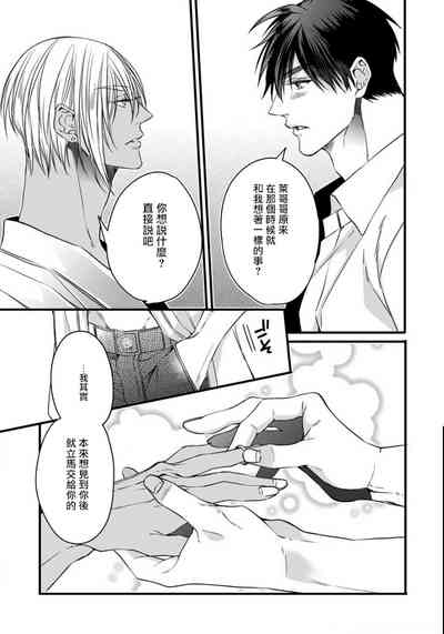 第88頁圖