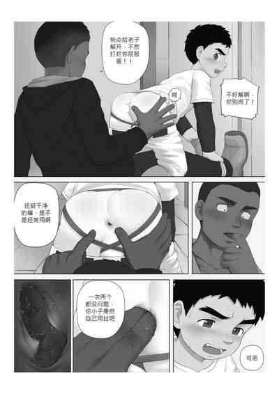第12页图