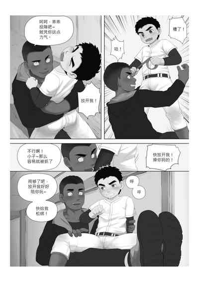 第8页图