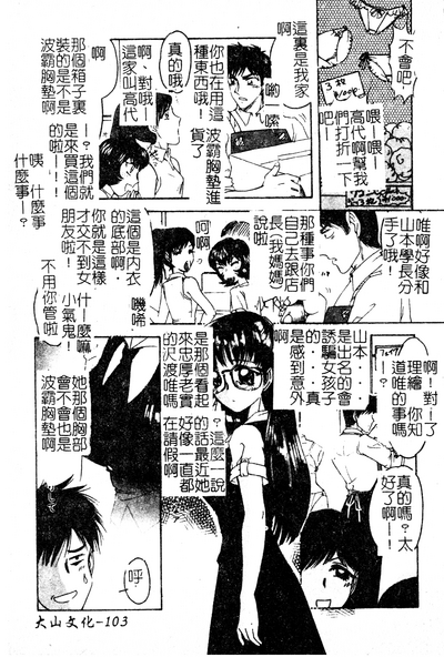 第104页图