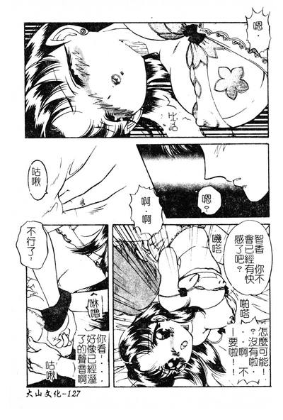 第128页图