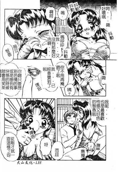 第136页图
