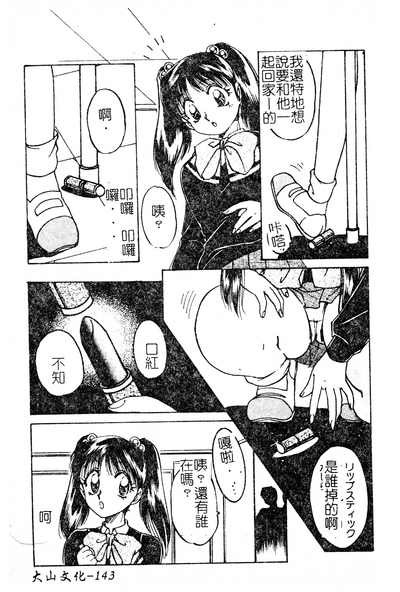 第144页图