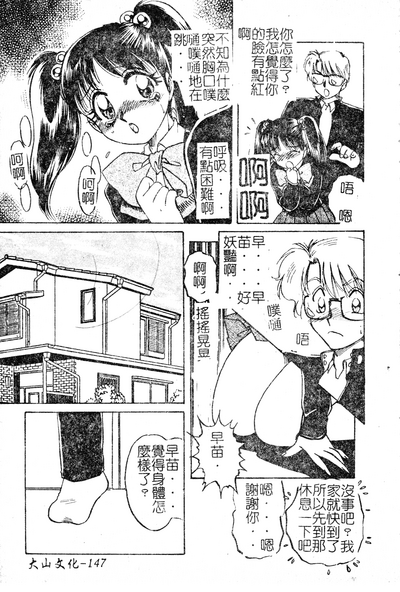 第148页图
