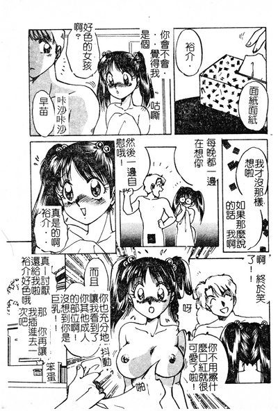 第156页图