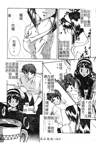 第164页图