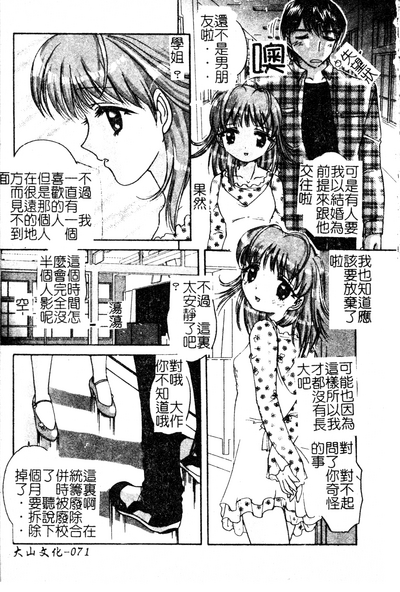 第72页图