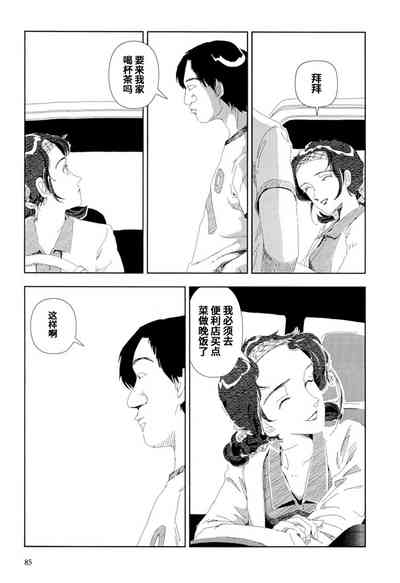 第36頁圖