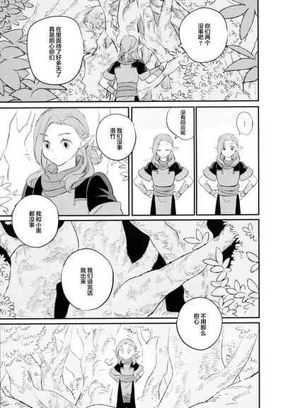 第12頁圖