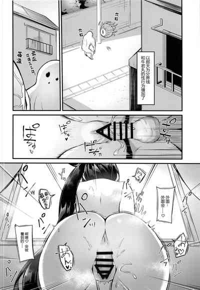 第16页图