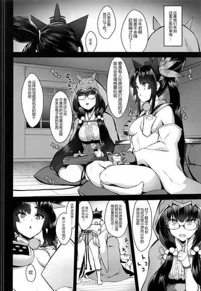 第4页图