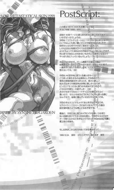 第40頁圖