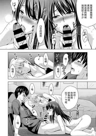 第32頁圖