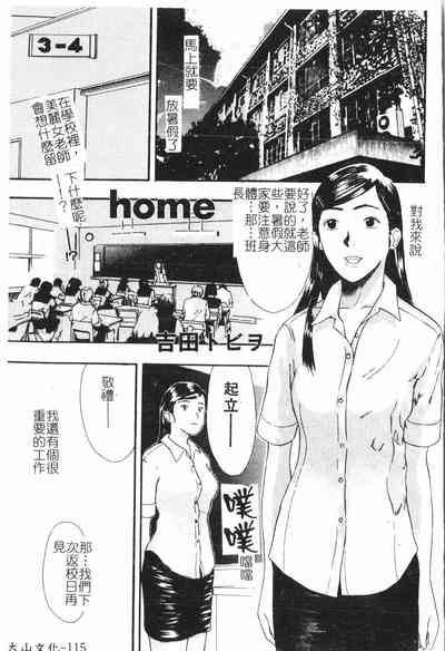 第116頁圖
