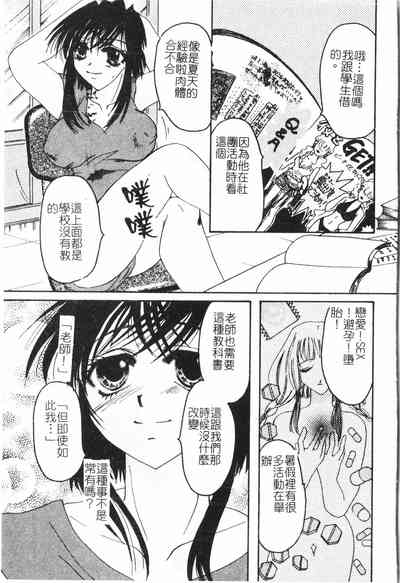 第136頁圖