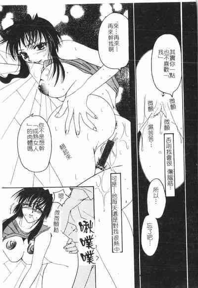 第144頁圖