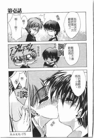 第176頁圖