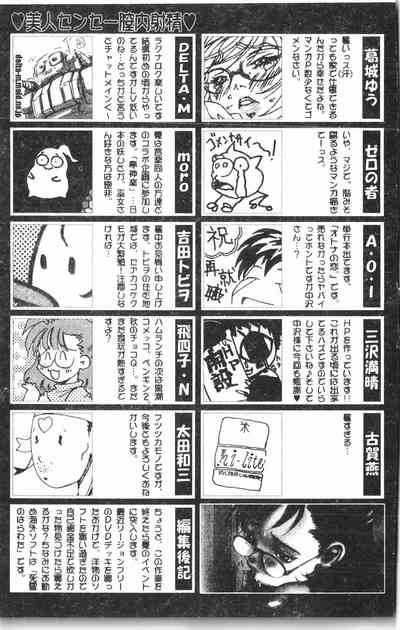 第192頁圖