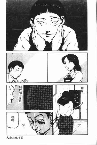 第64頁圖