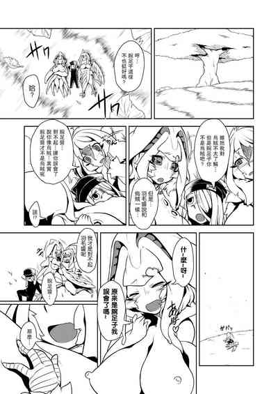 第20頁圖