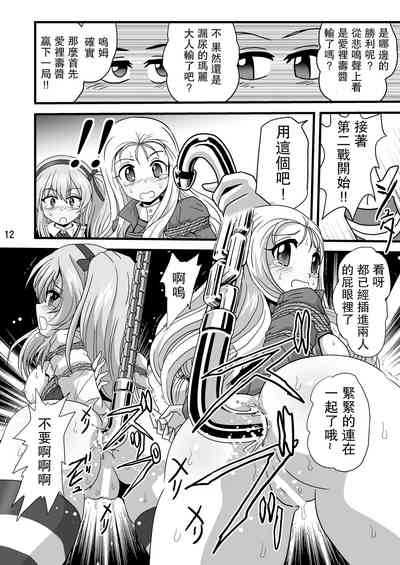 第12页图