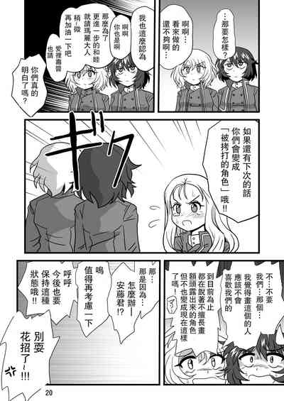 第20页图