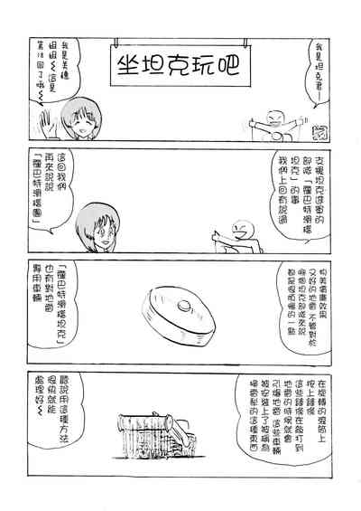 第24页图