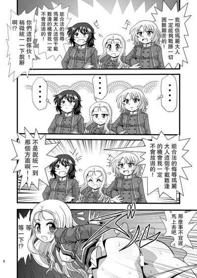 第8页图