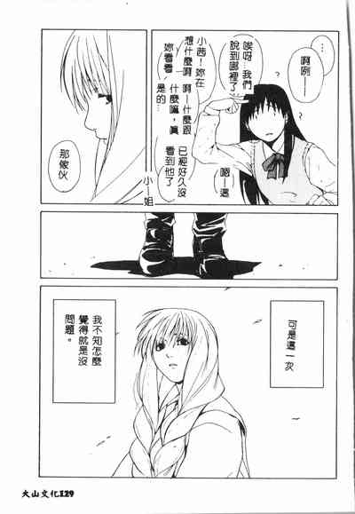 第128頁圖