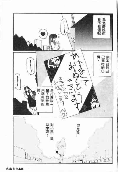 第144頁圖