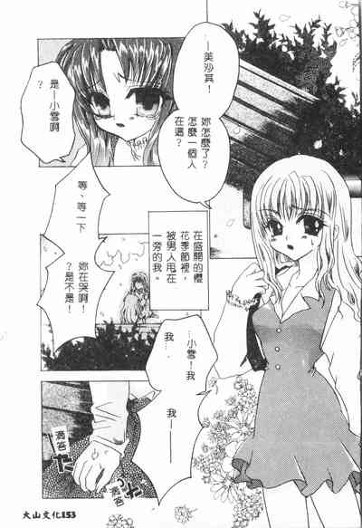 第152頁圖