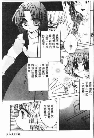 第156頁圖