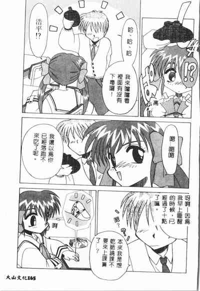 第164頁圖