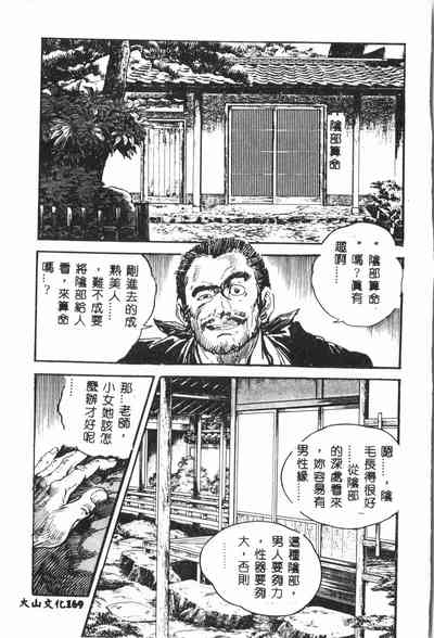 第168頁圖
