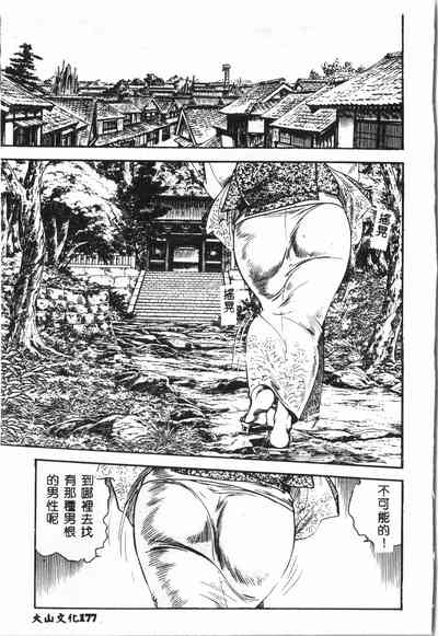 第176頁圖