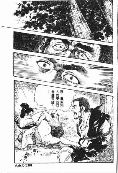 第180頁圖