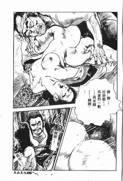 第184頁圖