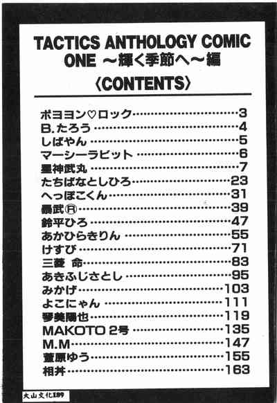 第188頁圖