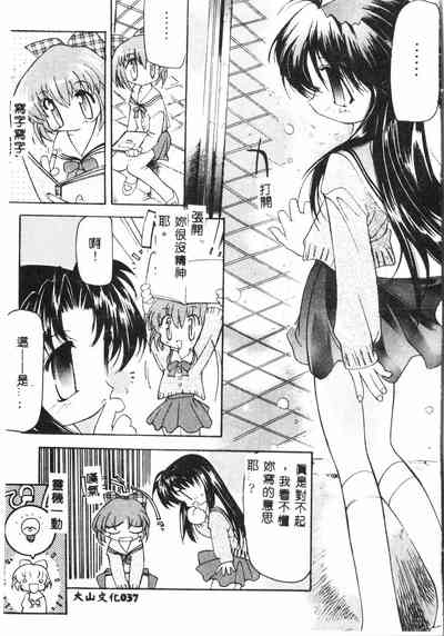 第36頁圖