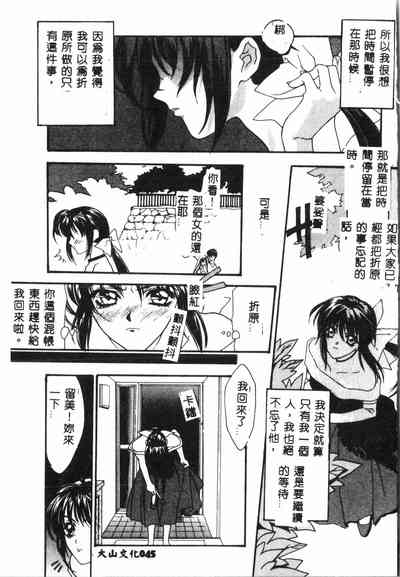 第44頁圖