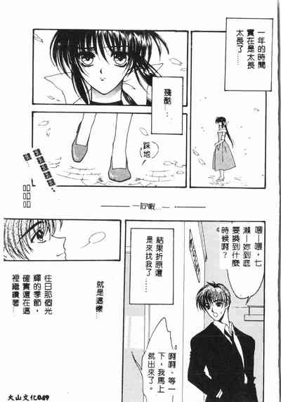 第48頁圖