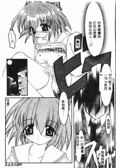 第76頁圖