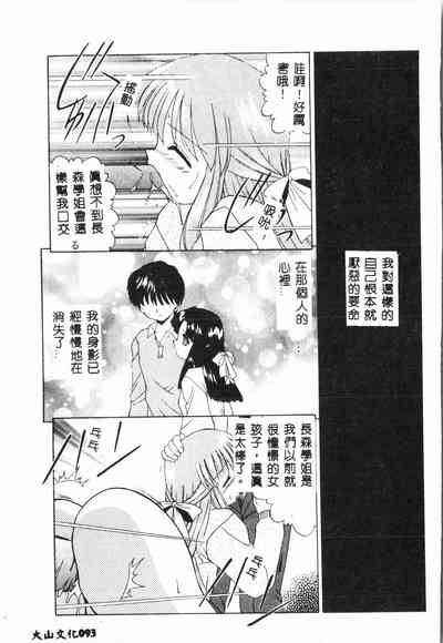第92頁圖