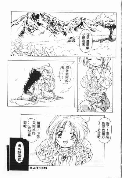 第136页图