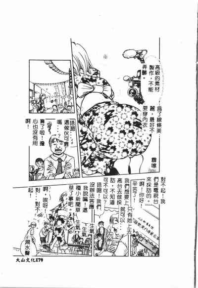 第180页图