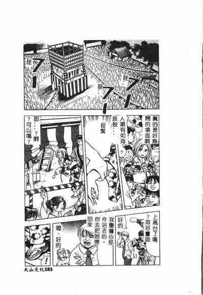 第184页图