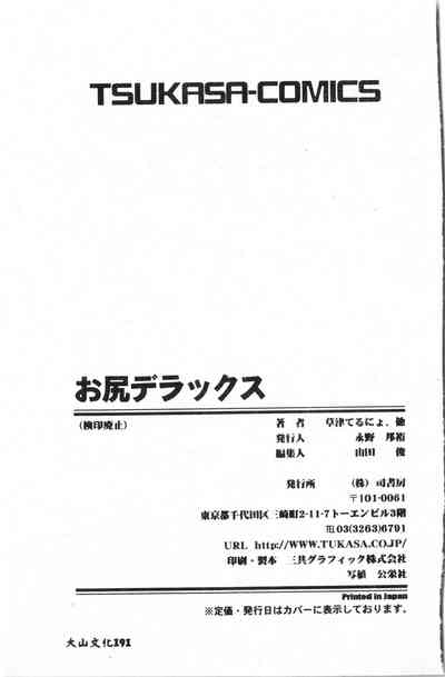 第192页图