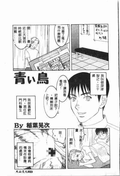 第24页图