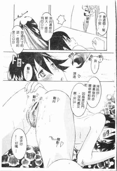 第36页图